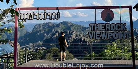 DE529 : แพ็คเกจทัวร์ลาว The Rock Viewpoint at Phou Pha Marn แขวงคำม่วน สปป.ลาว 2 วัน 1 คืน (รับ-ส่ง จ.นครพนม)