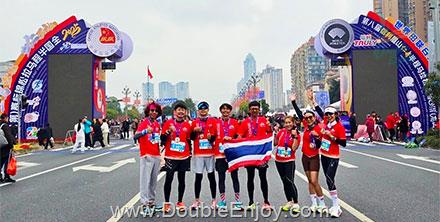 DE1054 : แพ็คเกจทัวร์วิ่งจีน เหมยซาน เหรินโช่ว ฮาฟมาราธอน 2026 - เฉิงตู เหมยซาน 5 วัน 4 คืน [RunWanderlust : วิ่งกับเที่ยวเรื่องเดียวกัน]